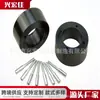 Adecuado para Honda TRX 200SX de 1986-1988 (trasero) arandela de cubo de rueda de motocicleta de alta eficiencia y absorción de impactos