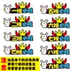 Diademas Personalizadas, Diademas para Ánimo de Examen, Diademas del Año del Caballo, Diademas de Fiesta, Diademas de Año Nuevo, Diademas con Atmósfera de Nochevieja