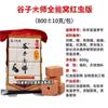 Liu Zhiqiang Gato Negro Gato Blanco Segunda Generación [Fragancia Multiusos Tres Cuerpos Maestro de Olor a Pescado Cubo de Criatura Gigante Multiusos]
