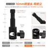 Convertidor de Montura para Trípode de 1/4 o 3/8 a Conector de Soporte de Luz de 16mm Jinghong Cine y Televisión Fotografía Iluminación Accesorio de Pin Superior