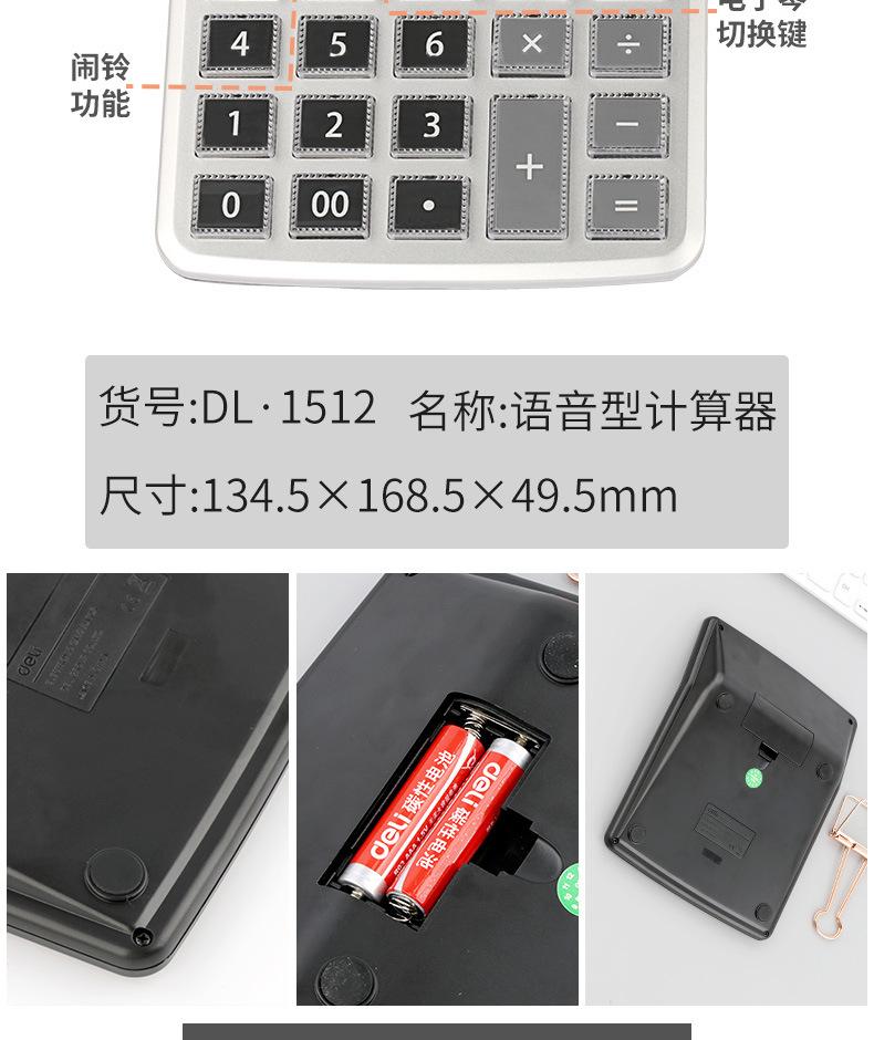 详情8.jpg