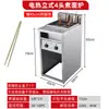 Cozinhador Elétrico Comercial de Macarrão, Cozinhador de Sopa e Macarrão de Bancada, Panela Quente a Gás, Cozinhador de Dumpling, Máquina Multifuncional para Cozinhar Macarrão