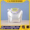 Bolsa de agua rica en hidrógeno de grado alimenticio de 500 ml con forma especial, auto-soportable, portátil, con boquilla de succión de papel de aluminio, bolsa de embalaje para bolsa de agua, personalización