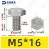 Tornillos de Máquina Hexagonales Externos de Acero Inoxidable 304 M1.6~M20, Cumplen con Din933, Pernos de Cabeza Hexagonal Directos de Fábrica