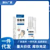 Venta al por mayor de fábrica Spray para el dolor de la gota APJGB 30ml Dropshipping