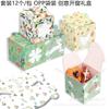 KZ010 Conejito de Pascua de Amazon, huevo de madre, flores de primavera, ventana creativa, galletas transparentes, caja de regalo