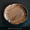 Da'An Tang Bandeja de Chá de Madeira Maciça de Noz Preta Estilo Chinês Simples Bandeja de Frutas de Madeira Maciça Bandeja de Lanches para Sala de Estar Doméstica Bandeja de Madeira