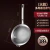 Cuchara Coladora de Malla Fina de Acero Inoxidable 304 para Leche de Soya, Cuchara Grande, Cuchara Coladora de Malla para Jugo de Fideos, Cuchara Separadora de Escoria de Fritura Aislada Engrosada