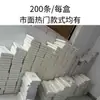 Venta Directa de Fábrica Pestañas Trenzadas en Forma de W Semiacabadas Pestañas Yy Cabello Natural Suave y Denso Pestañas Postizas Injertadas Arregladas Densamente