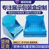 Cajas de Exhibición Personalizadas, Cajas de Cartón Corrugado Extra Resistente para Pequeños Lotes, Cajas de Exhibición para Supermercados Walmart, Cajas de Empaque PDQ, Cajas de Color Personalizado