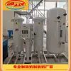 Fabricante Psa Adsorción por Oscilación de Presión Industrial Generador de Nitrógeno Generador de Nitrógeno Almacenamiento Integrado Petróleo Alta Pureza Compresión