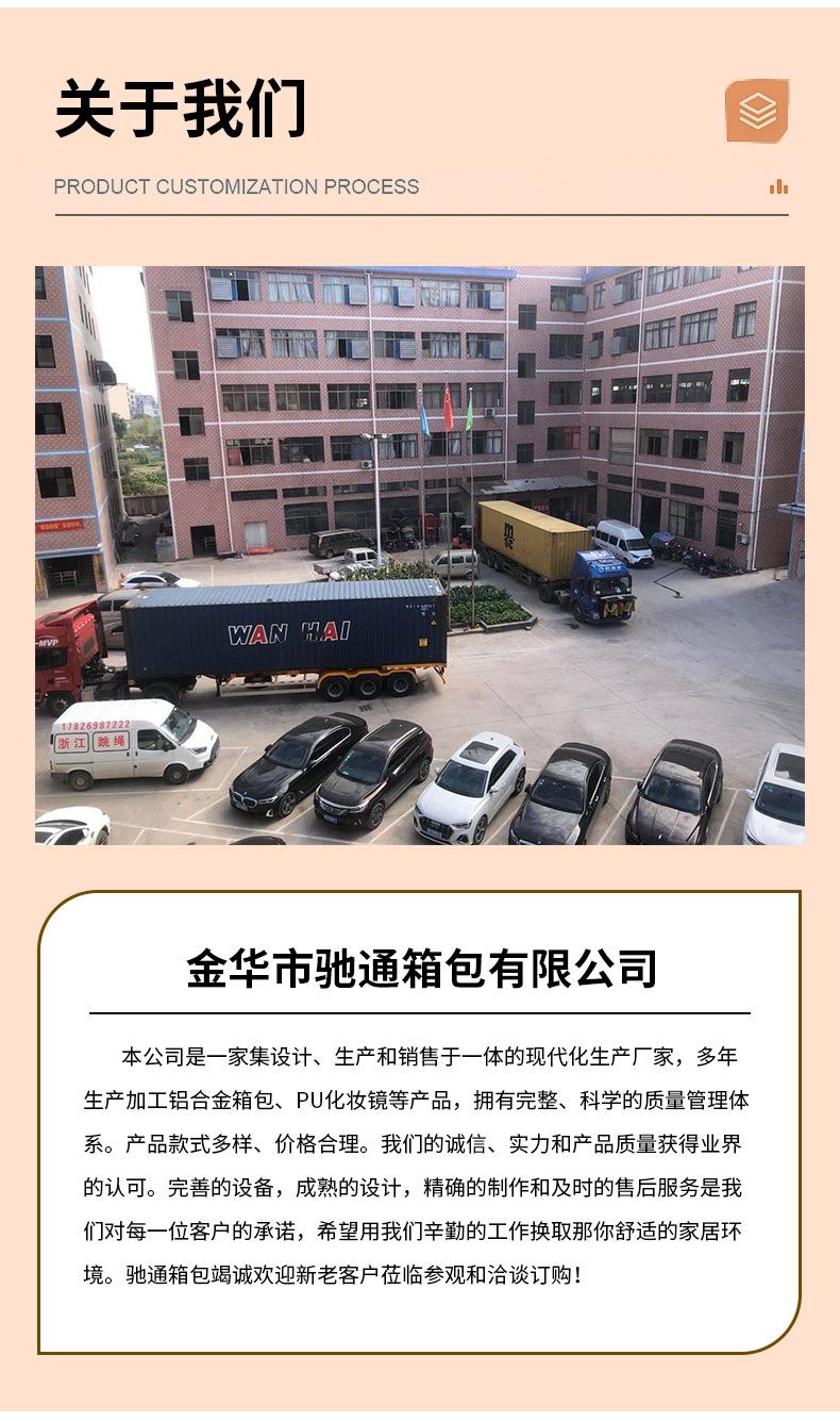 详情页1_18.jpg
