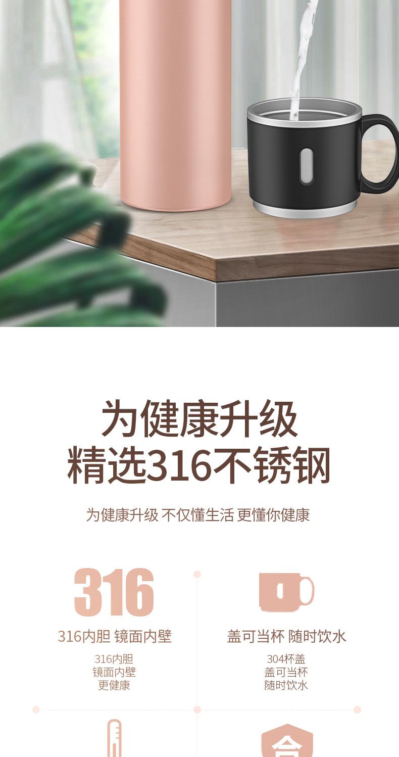 保温杯最后版本_03