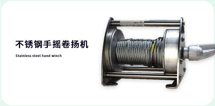 手摇摩擦卷扬机