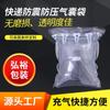 [Fuying] 100 Piezas de Bolsas para Rellenar Cosméticos de Labial, Bolsas de Empaque Express de Doble Capa, Bolsas de Empaque con Amortiguación a Prueba de Golpes