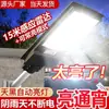Luminarias solares para uso doméstico, luces de jardín, iluminación integrada para exteriores rurales con sensor de movimiento, totalmente automáticas, impermeables y a prueba de rayos.