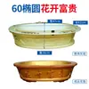 Molde Criativo para Vaso de Flores Vaso Europeu Oval Bonsai Modelo de Plástico Cimento Extra Grande Abrasivos Pequena Planta em Vaso Caseiro