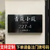 Placa de puerta de acero inoxidable con un acabado espejo de alta gama, lujo ligero y creativo para puertas de entrada, letreros de números para villas y centros comerciales
