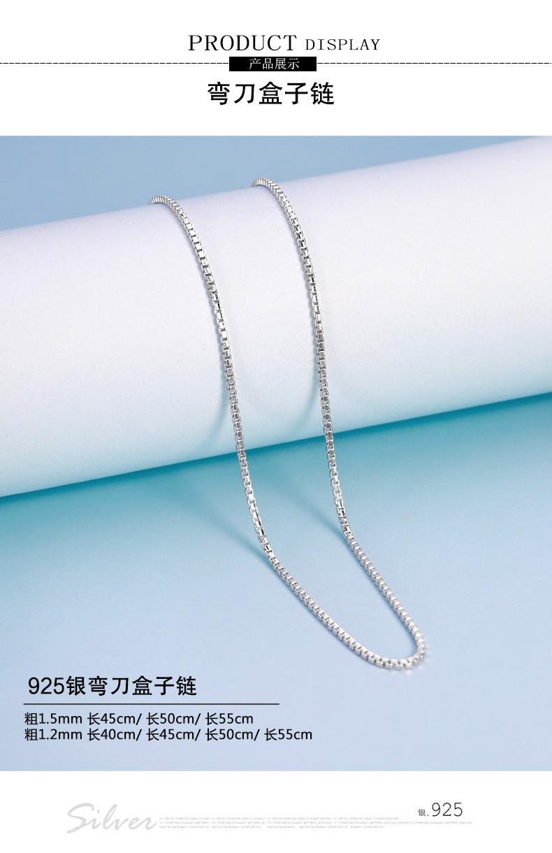 S295H中长款925银链 (14).jpg