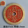 Atacado de Moedas Taoístas com Furo Redondo, Moedas com Furo Quadrado e Moedas Bagua com Desenhos de Frangipani Roxa e Cinábrio pelo Fabricante Shan Gui Huanyuan