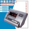 Mercadorias genuínas Shanghai Yaohua XK3190-A12 + E balança eletrônica de plataforma balança pequena display balança de plataforma pequena balança para pecuária