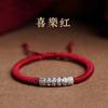 Pulsera de Cuerda Roja Estilo Tibetano Benmingnian para Hombre, Cuerda de Mano Segura y Auspiciosa, Nudo de Diamante, Cuerda Roja Tejida a Mano, Joyería para Mujer