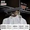 Cabide de Calças com Trilho Telescópico Deslizante para Uso Doméstico, Tipo Extraível para Armário Embutido com Amortecimento Superior e Lateral, Rack de Armazenamento com Cesta Extraível Antiderrapante