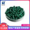Cápsula Shenglan: Cápsula hueca de gelatina, cápsula vacía, cápsula soluble gástrica comestible, cubierta [0#, verde oscuro]