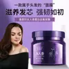 Máscara de cabelo feminina queratina macia nutritiva spa reparo máscara de cabelo sem vapor produtos originais filme invertido condicionador de cabelo atacado