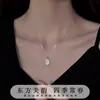 Nuevo Collar de Calabaza Estilo Chinoiserie para Mujer en Otoño e Invierno Nuevo Suéter Collar Popular Colgante de Alta Gama como Regalo de Año Nuevo para tu Novia