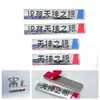 Venta al por mayor de fábrica logo trasero de coche BYD ojo de los dioses ABS cromado sin ojo de los dioses pegatinas decorativas de personalidad