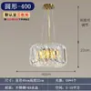 Nuevo Lámpara de araña de Cristal Moderna Minimalista para Sala de Estar para Uso Doméstico, Elegante y Única para Villas, Dormitorio y Comedor, Lámpara de araña de Lujo Ligero