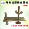 Mesa de máquina de grabado placa de presión abrazadera perfil placa de presión longitud 100MM/80MM placa de presión tuerca de tornillo en T