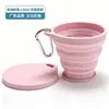 La taza portátil, plegable y de silicona de grado alimenticio más vendida de Amazon, con tapa, perfecta para deportes, actividades al aire libre, camping y picnics