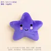 Juguetes para Mascotas, Juguetes de Peluche que Hacen Sonido, Juguetes para Perros, Duraderos y Resistentes a Mordidas, Juguetes para Perros para Masticar Dientes, Juguetes con Sonido Incorporado