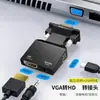 Conversor HDMI/VGA/HDMI Banhado a Ouro Set-Top Box de Rede Monitor de Computador TV Notebook com Áudio