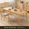 Mesa de Comedor para Hogar Apartamento Pequeño Mesa Rectangular Simple para Alquiler Mesa para Comer Set de Mesa y Sillas Nórdicas Simples Comerciales