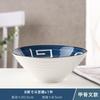 10 Tigelas de Porcelana Azul e Branca Conjunto Doméstico Comercial Tigela Tigela Grande Tigela de Arroz Tigela Balde Tigela de Sopa Tigela Balde Tigela para Comer Tigela de Macarrão