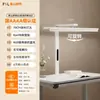 Fsl Foshan Lighting Lámpara de Pie LED de Protección Ocular Lámpara de Pie de Espectro Completo para Leer y Aprender en Salones de Clase
