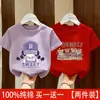 Camiseta de manga corta para niña 2026 nuevo modelo de verano 100% algodón puro manga media top moderno y elegante para niños mayores