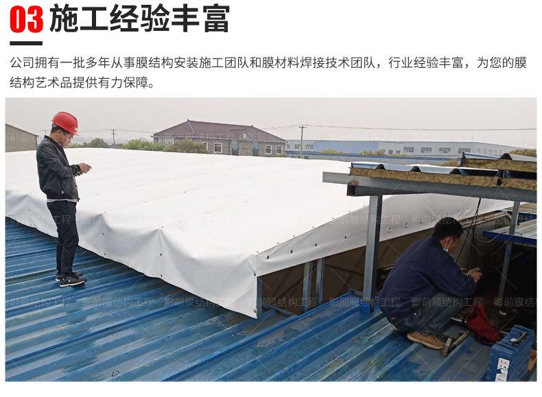 户外电动推拉棚