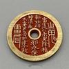 Colgante de gasto de fantasma de la Montaña Cinnabar de grosor medio, decoración taoísta grande, pala Ziwei, moneda de cobre, estilo popular, colgante de tamaño pequeño