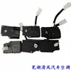 Nezha N01 Aire Acondicionado Calefacción Refrigeración Modo de Temperatura Dirección del Viento Circulación Interior Exterior Ajuste Motor Servo Motor Nezha U