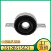 Adecuado para BMW Serie 3/Serie 1/Serie 4/X1/Serie 5 Rodamiento Intermedio de Aluminio 26128615621