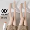 Calcetines de seda de hielo para pantorrilla jk color blanco leche para mujer, calcetines largos negros finos de verano, calcetines cortos transparentes