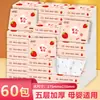 Papel de Seda con Fresas Impresas, 120 Hojas, Paquete Económico para Estudiantes, Pañuelos Faciales Asequibles, Papel Higiénico, Servilletas, Resistente al Agua