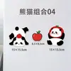 Ímã de Geladeira Desenho Animado em Acrílico Casa Fofo Criativo Tendência Chinesa Cultural e Criativo Personalidade Moderna Texto Ímã de Geladeira Magnético Macio
