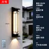 Luminária Solar de Parede Externa Lâmpada de Parede à Prova d'Água Externa para Pátio Nova Iluminação de Tira Foco para Pilar de Portão de Vila Estilo Chinês