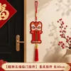 Colgante de paz estilo chino, bolsa de la fortuna feliz con texto y borlas, decoración para inauguración de casa y decoración interior de Año Nuevo, al por mayor