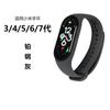 Adequado para Pulseira de Relógio Xiaomi Mi Band 8/7/6/5/4 Pulseira 3 Strap Nfc 9ª Geração Pulseira de Substituição Inteligente Pulseira de Silicone